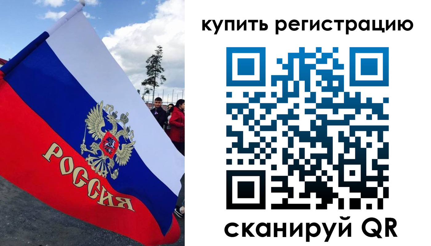 миграционный учет в Новошахтинске