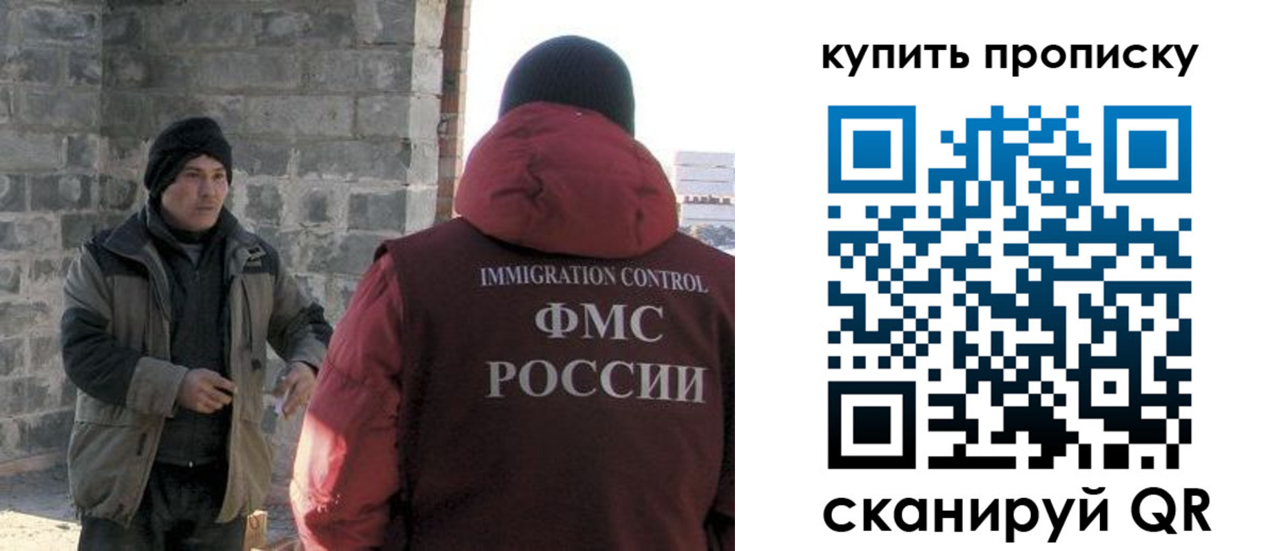 регистрация для школы в Новошахтинске