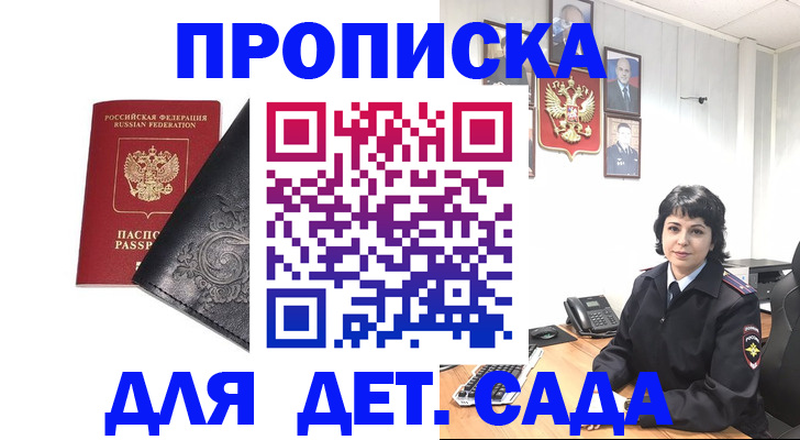 форма 3 в Новошахтинске